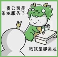 西乌珠穆沁旗客聚烟酒回收店